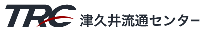 TRC津久井流通センター